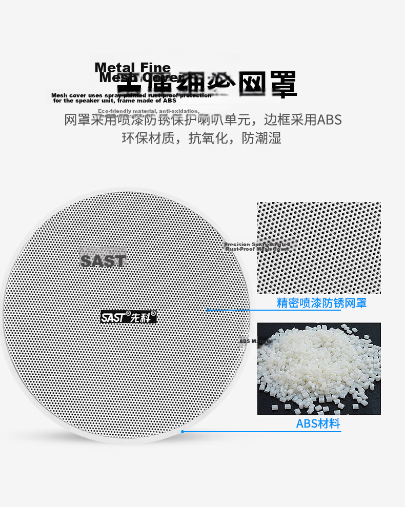 SAST 6-Inch Fixed Pressure Ceiling Speaker Embedded Background Music Sound System for Mall Campus Store Public Broadcasting S1-6 4