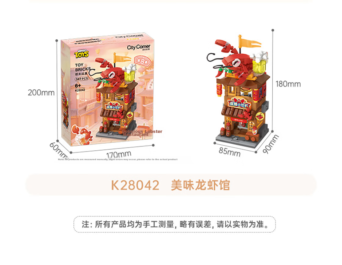 MINISO Street View Series Season 8 Building Block Model Toy Ornament Birthday Gift for Men and Women Delicious Lobster Restaurant 22
