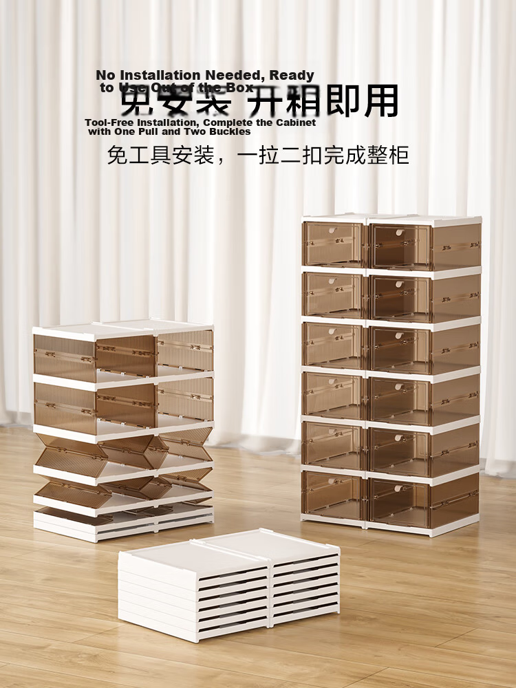 JD Original Shoe Cabinet, No Installation Required, Foldable Shoe Box for Entryway, Home All-In Cabinet, Dust-Proof Shoe Rack, 2 Columns 12 Compartments 8