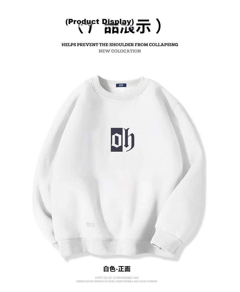 Mianzhi National Trend Brand Men's Sweatshirt, Hong Kong Style Round Neck Versatile Top, Loose Base Layer, Couple Outfit, White, 2XL 13