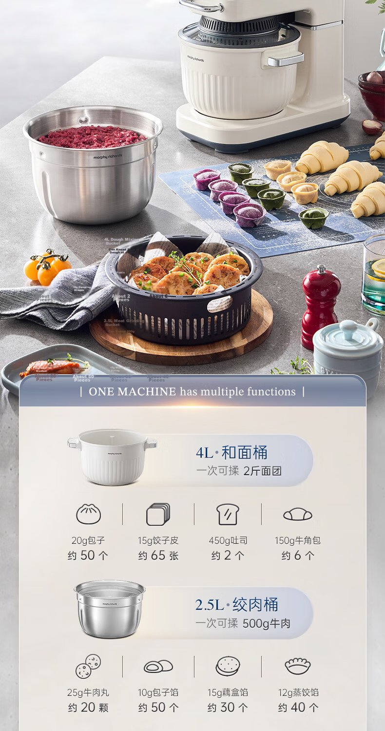 Morphyrichards Food Art Machine Dough Maker Kitchen Machine Home Entry-Level Fully Automatic Multifunctional Dough Kneading Meat Mincer Air Fryer All-in-One Kneading Fermentation Whipping Food Process 19