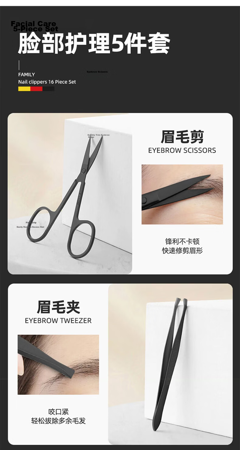 XIAOTIANLAI Nail Clipper Set, Tool Kit with Diagonal Nail Clippers, High-End Ear Pick, Nail File, Nail Nippers, Gift Pack, 7-Piece Set 9