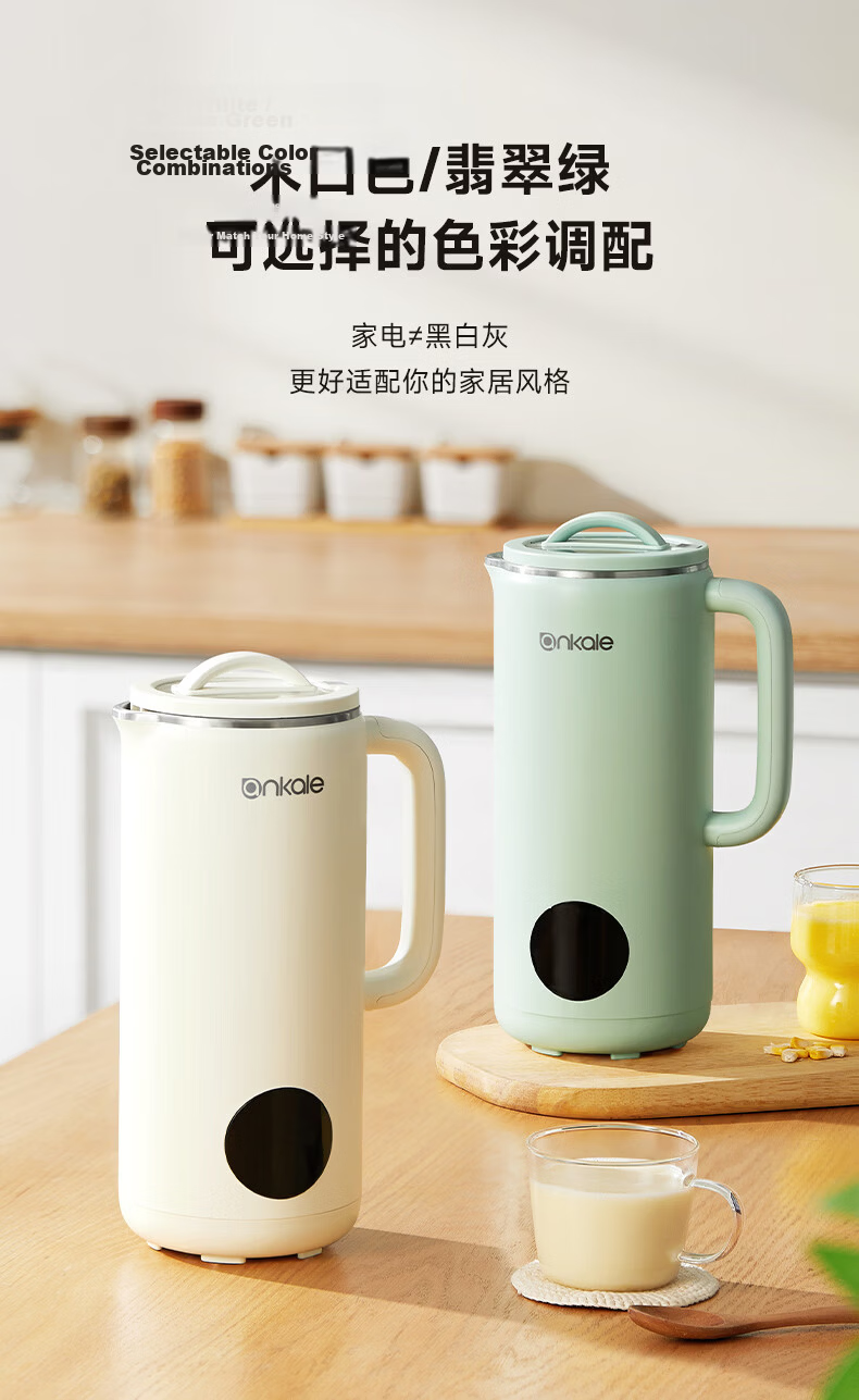 Ankale Blender, No Coating, Home Small Mini 2-3 Person Soy Milk Maker, Fully Automatic No-Cooking Multi-Grain Quiet No-Soak No-Filtration Food Processor Juicer AJL-PB10E 17