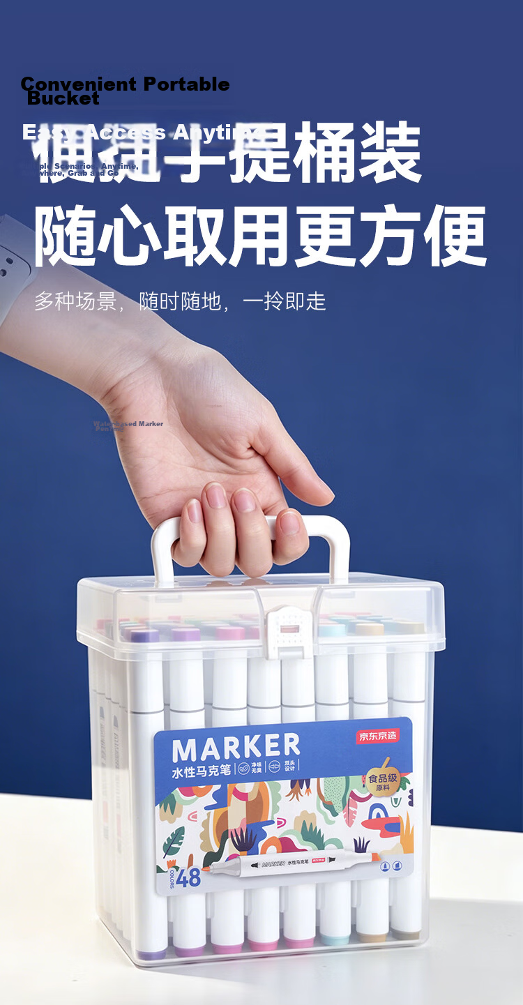 JD Jingdong Premium Food-Grade Water-Based Markers 48 Colors Double-Ended Triangular Barrel Large Capacity Non-Toxic Washable Kids Student Watercolor Pens JD8016 7