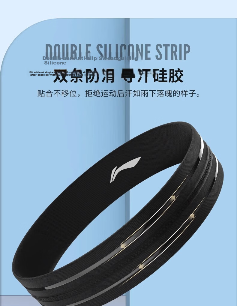 Li-Ning CBA Sports Headband, Sweat-Absorbing Band for Basketball And Running 13