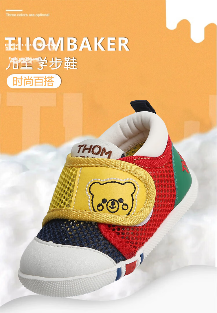 ThomBaker Infant Walking Shoes Spring And Autumn Style, Girls Soft-Soled Shoes, Boys Functional Shoes, Baby And Toddler Footwear, Navy Blue Bear, Size 19 2