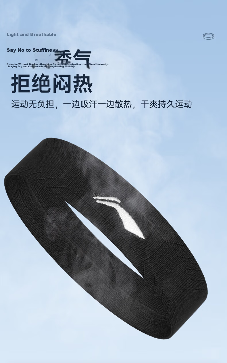 LI-NING Sports Sweatband Unisex Sweat-Absorbing Headband Running Sweat-Wicking Hairband Forehead Protector Fitness Gear 6