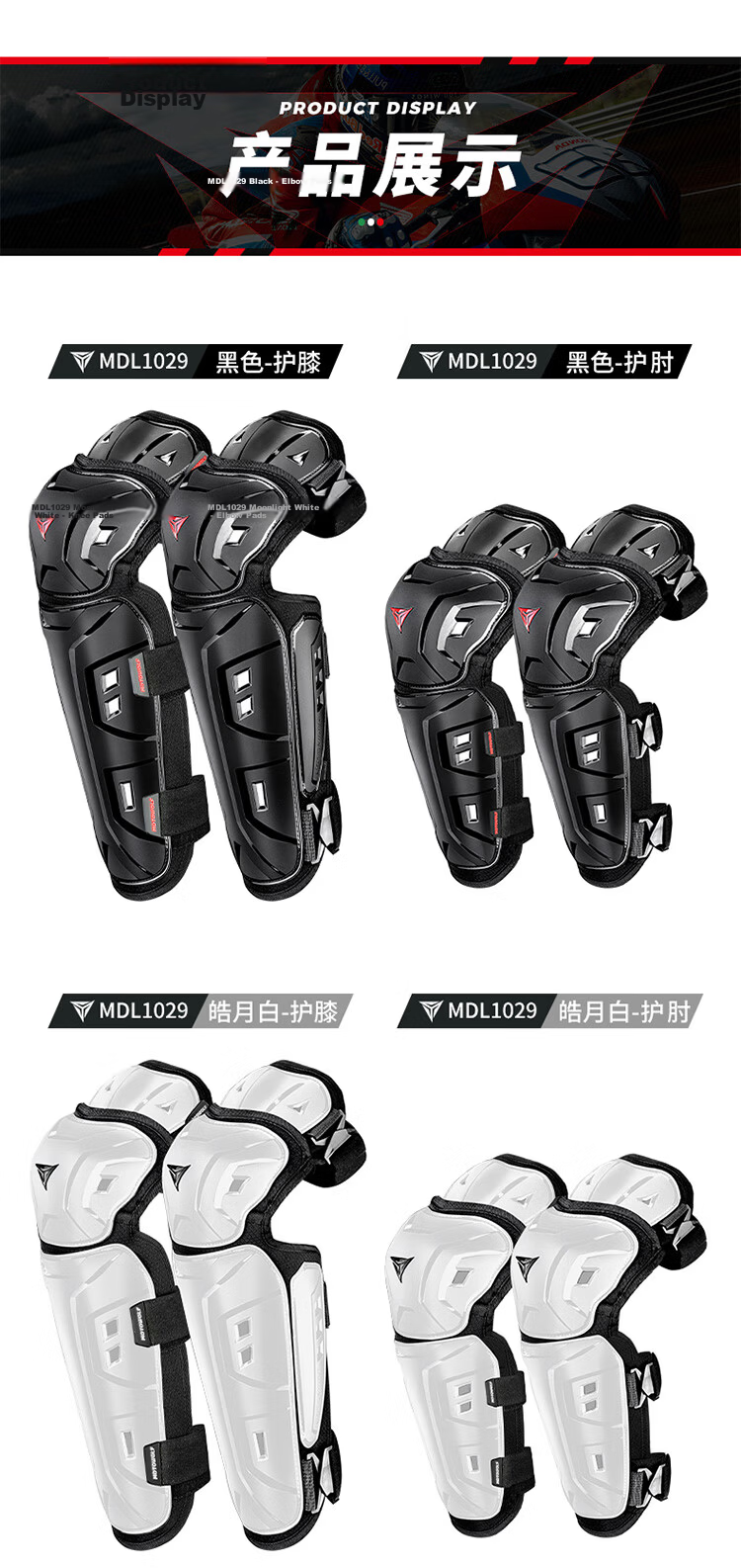 MOTOWOLF Motorcycle Protective Gear, Summer Windproof Knee And Elbow Pads, Anti-Fall Motorcycle Riding Protection, Leg Guards, Windproof Rider Equipment for All Seasons 19