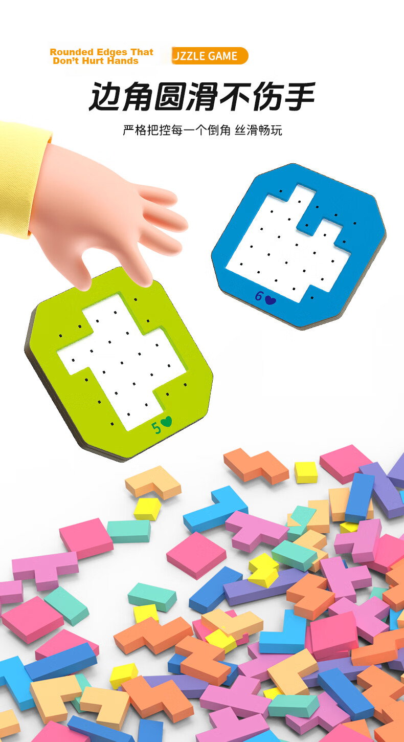Russian Block Children's Toy, Geometric Building Blocks Puzzle Set, Baby Early Education, Graduation Gift 9