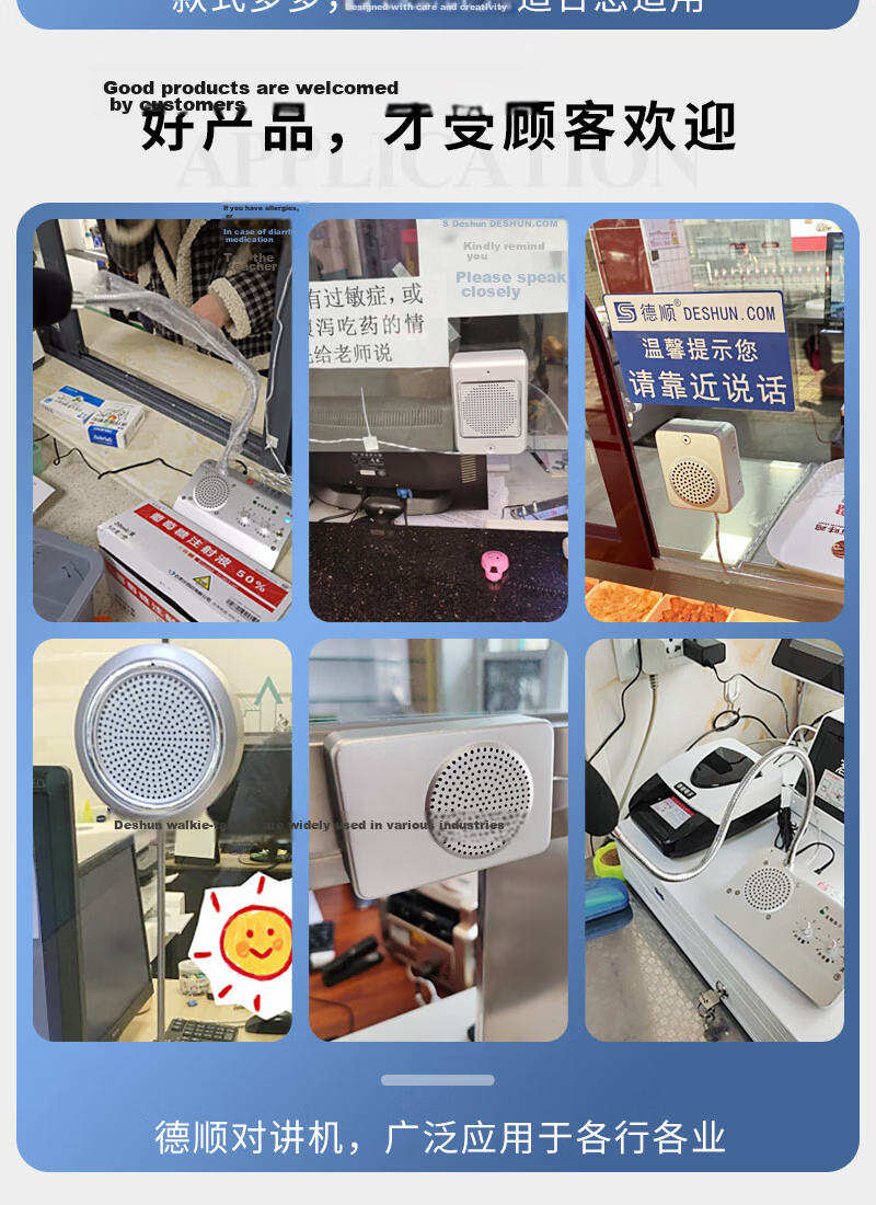DESHUN Window Two-Way Intercom DS-1908-4W Round Bank Hospital Counter Station Post Office Window Dedicated Intercom Amplifier Microphone 1