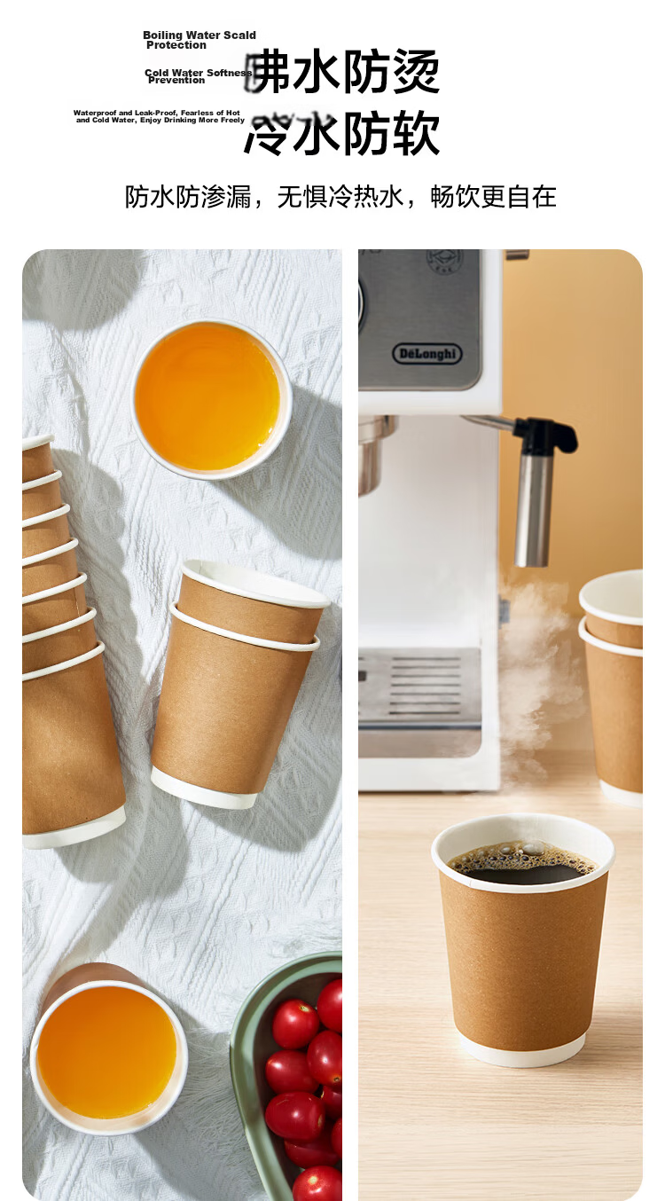JD Jingzao Paper Cups [Hollow Insulation] Disposable Coffee Cups Kraft Paper Double-Layer Thickened 280ml 60pcs 7