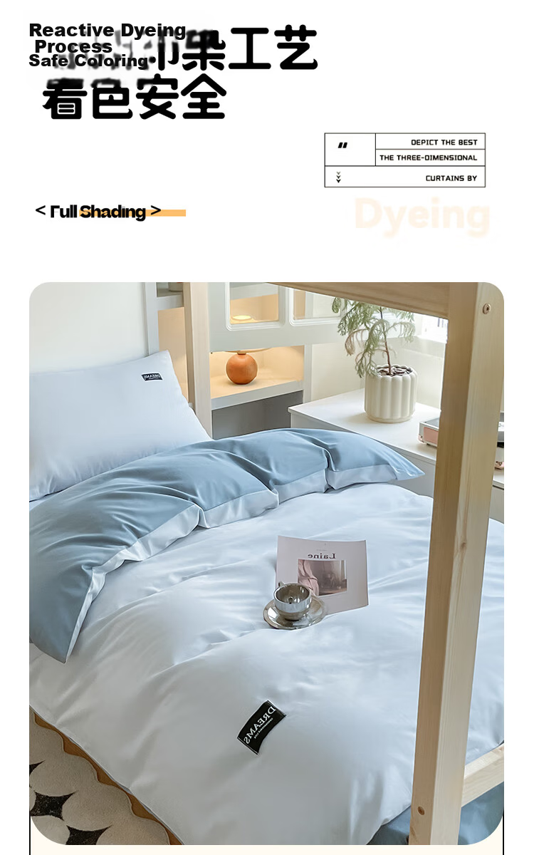 MUJI 100% Cotton Student Dormitory Bedding Set 3-Piece Pure Cotton Bed Sheet and Duvet Cover for 0.9m Bed 150x200cm 11
