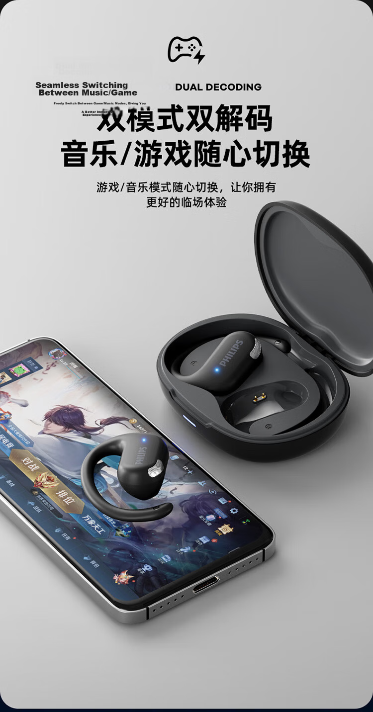 PHILIPS New Bluetooth Earphones Ear-Hook Sports Wireless Bluetooth Earphones Long Battery Life Open Noise-Cancelling Bone Conduction Earphones for Apple Huawei TAT2739 Black 12