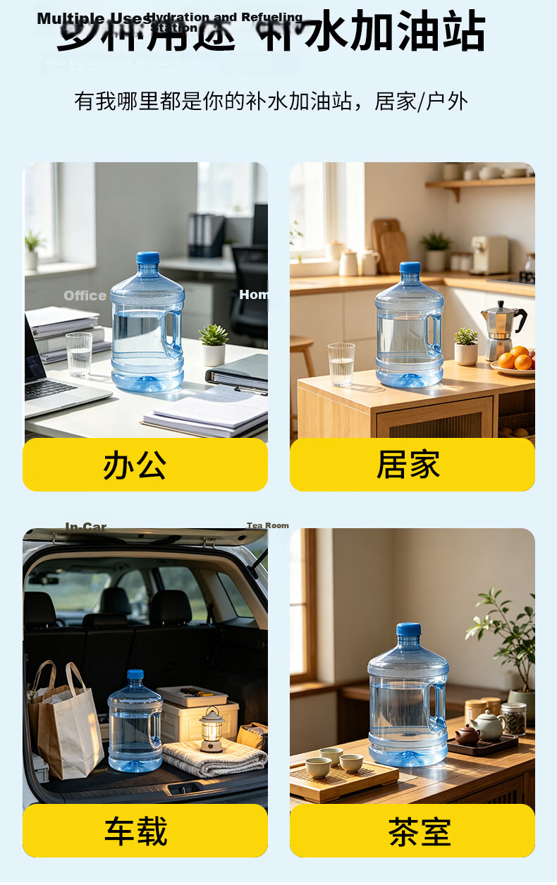 Baijie Pure Water Bottle Food Grade PC Mineral Water Bucket Drinking Water Dispenser Portable Outdoor Bucket 3.78L 8