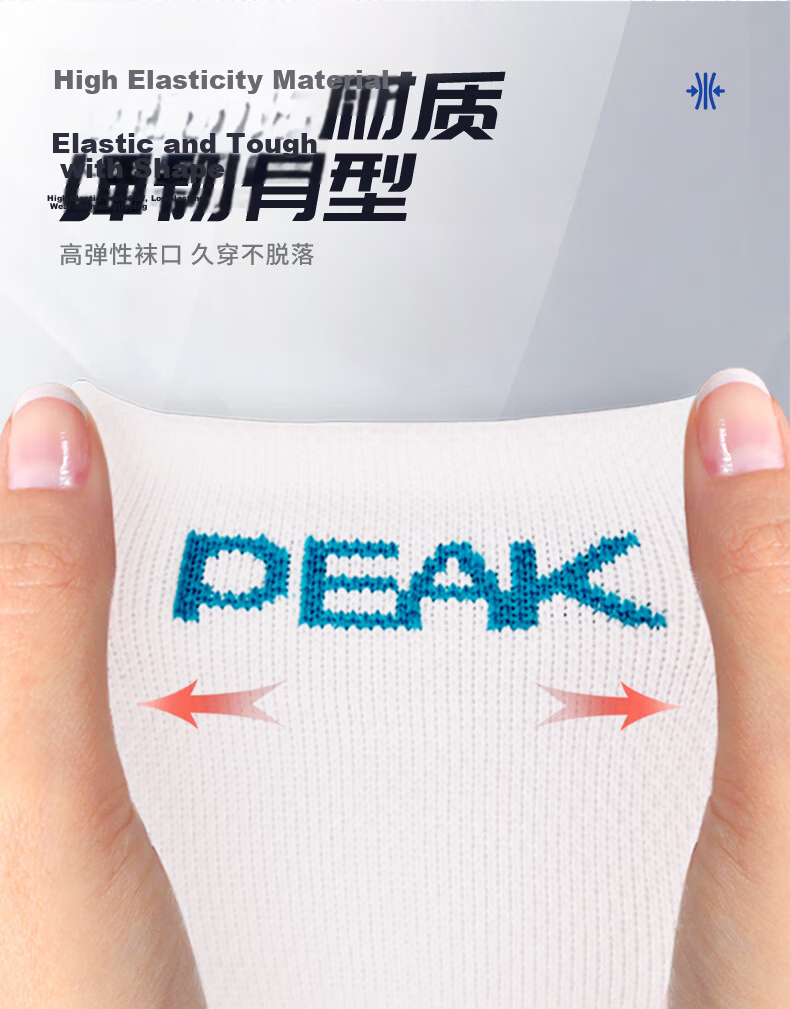 Peak Adult Football Socks Children's 6-12 Years Youth Training Compression Over-the-Knee Long Leg Shin Guard Socks 9