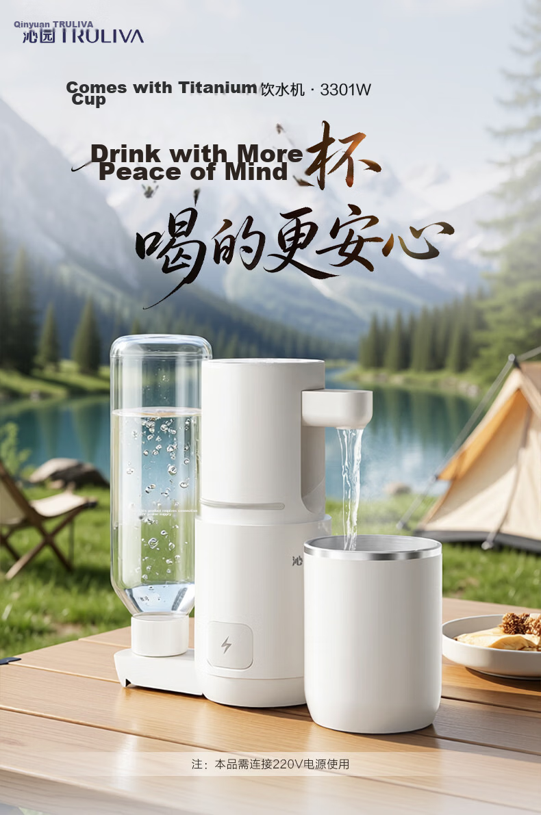 TRULIVA Instant Hot Water Dispenser, Cold Boiled Water Bottom-Loading Bottled Water Home Standing Tea Bar Machine, Rapid Heating, Efficient Cooling, Smart Water Dispenser 5306D Office Electric Kettle 3