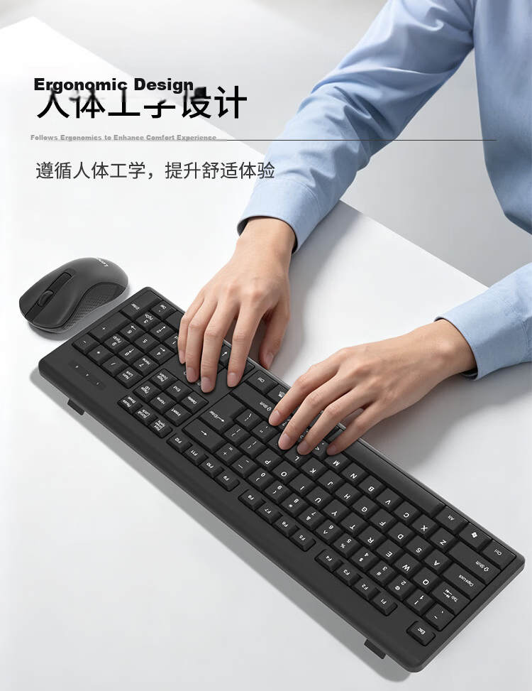 Lenovo Wired Keyboard And Mouse Combo Set, Full-Size Keyboard, Business Office, MK11Lite 4