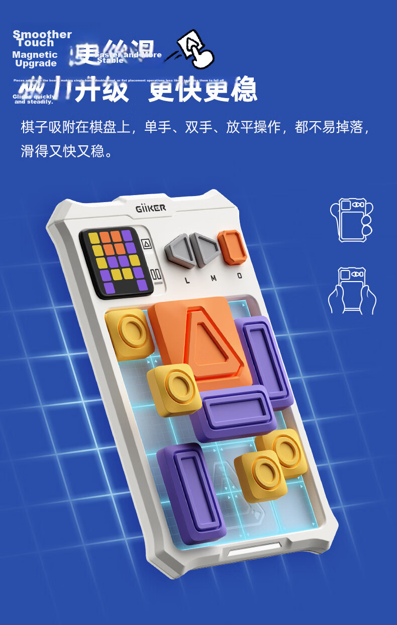 GiiKER Super Huarongdao Puzzle Toy, Electronic Smart Digital Game, Birthday Gift for Boys, Children's Training And Thinking Game 10
