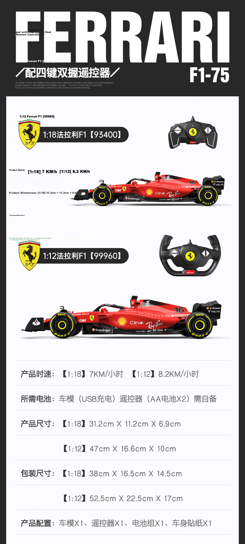 Rastar Remote Control Car Red Bull F1 1:12 Scale Model RB18 Racing Car Rechargeable Toy Car 94700 New Year Gift 11