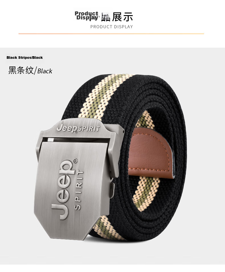 JEEP SPIRIT Men's Canvas Automatic Buckle Belt, Toothless, Simple Color-Block, Durable Military Training Waist Belt 10