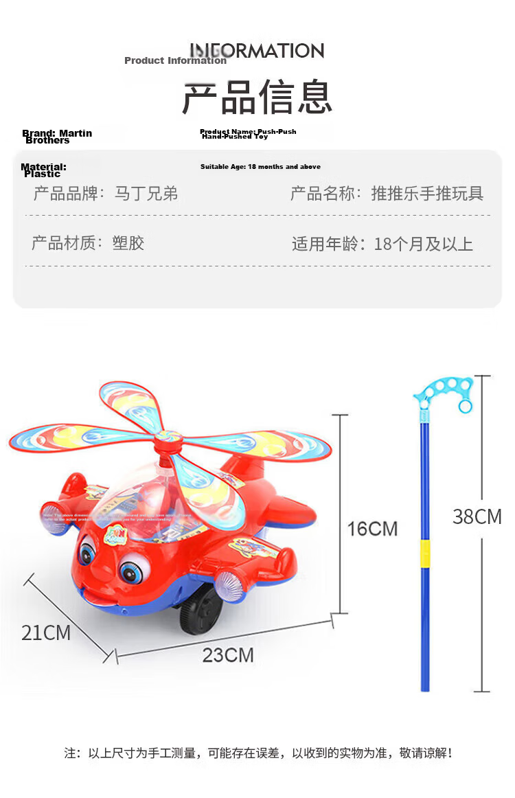 Martin Brother Giraffe Bubble Machine Toy, Children's Handheld Push Cart, Push-Push Toy, Electric Toy for Boys And Girls 11