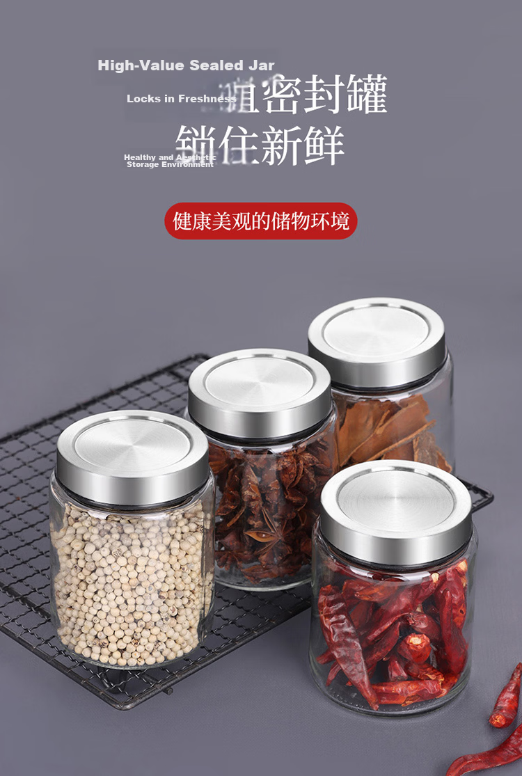 Baijie Airtight Seasoning Containers, Spice Jars, Glass Spice Bottles Set, Kitchen Salt Shakers, Spice Containers, Moisture-Proof Stainless Steel Storage Boxes 1