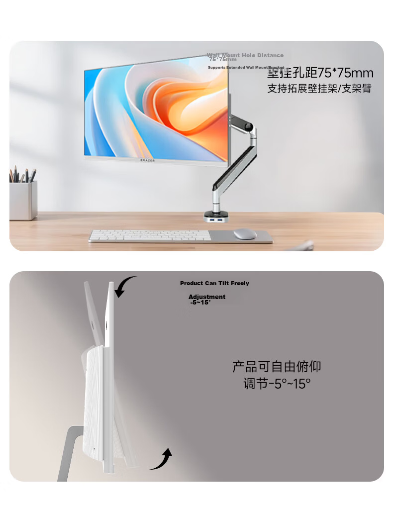 Yinengzhe Lenovo Ecosystem 27-inch All-in-One Desktop Computer Office Home High-Performance Set (Core i5-12450H 16GB 512GB 100Hz White) 10