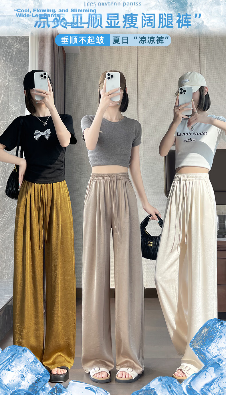 Xueqiman Acetate Satin Chinese Style Wide-Leg Pants 2026 Women's New Cool Draped Slim Casual Trousers 1