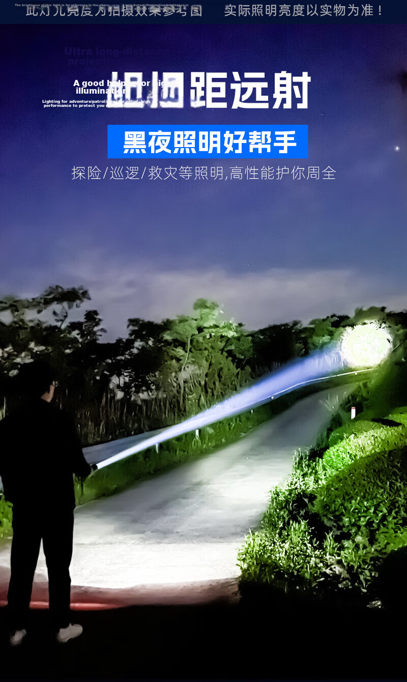 Xiaoyeren Super Bright Flashlight Ultra-Long Battery Life Outdoor Mountaineering Hiking Military Patrol Portable Rechargeable Home Use 5