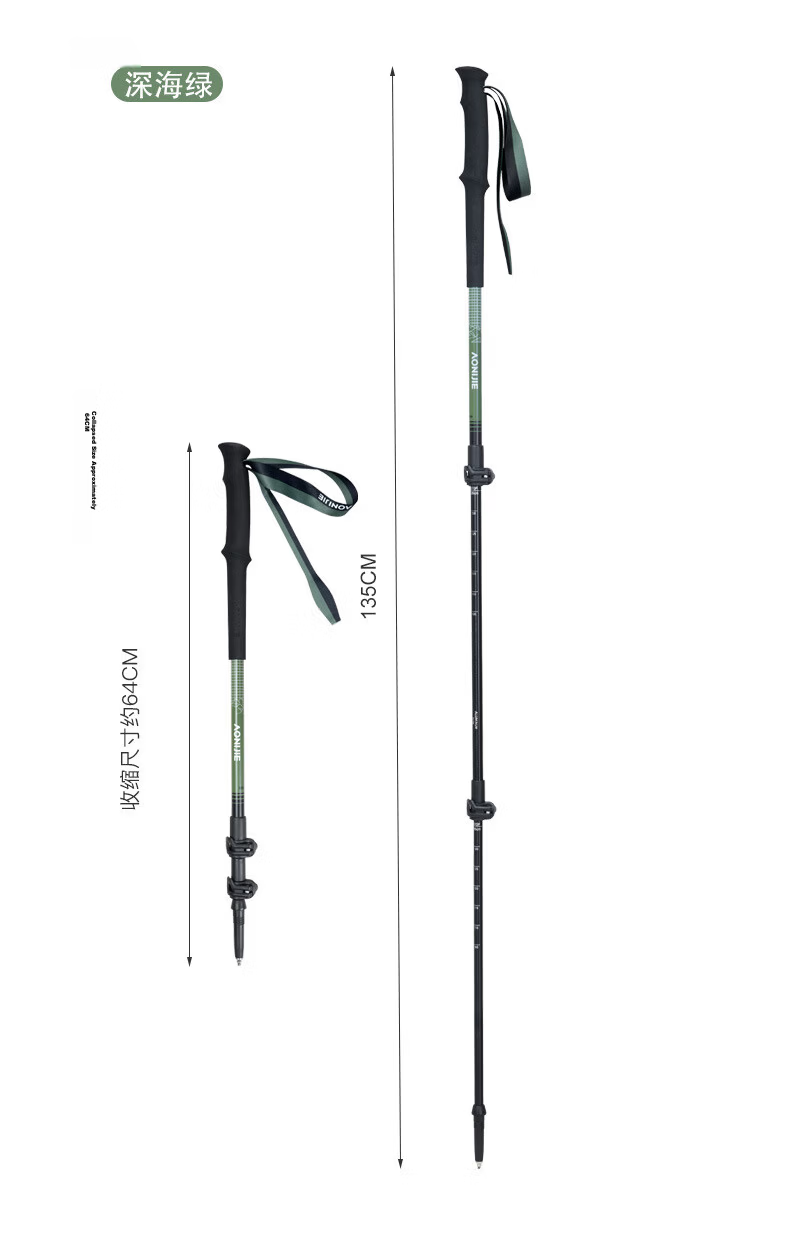 AONIJIE Telescopic Ultra-Light Aluminum Alloy Hiking Trekking Pole Outdoor Walking Stick 10
