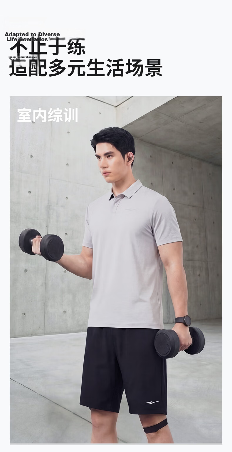 Erke Knitted Five-Point Shorts Autumn Moisture-Wicking Sports Breathable Outdoor Casual Men's Running Pants 6