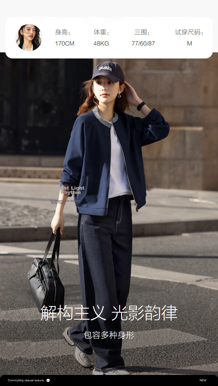 Demana Vintage Style Spring Cloud Oxygen Cotton Colorblock Stand Collar Leather Strap Zipper Loose Fit Petite Women's Jacket 15