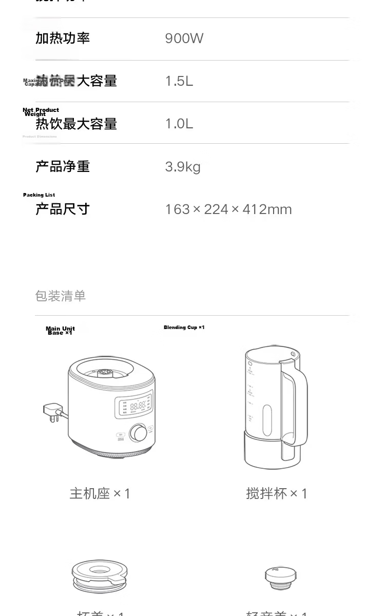 Mijia Xiaomi Blender N1 Multifunctional Soy Milk Maker, Juicer, Food Processor for Children's Complementary Food, Fully Automatic Cleaning, No Cooking Or Filtering Required, Large Capacity 1.75 Liters 14