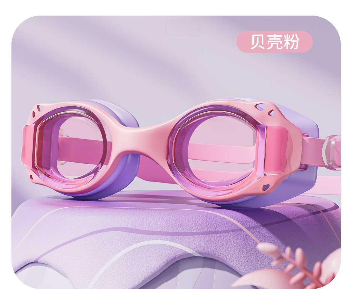 361° Children's Small Frame Swimming Goggles, High-Definition Waterproof Anti-Fog Professional Training Racing Goggles for Boys And Girls, Swimming Equipment Diving Glasses 16