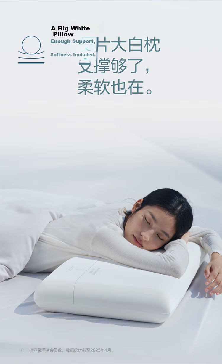 Atour Planet Slow Rebound Memory Foam Pillow Neck Support Basic Hotel Sleep Dormitory Low Pillow 8cm Single Piece 2