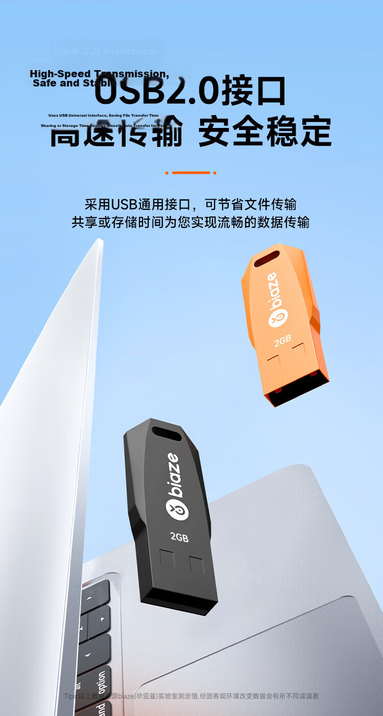 BIAZE Boxed 8GB USB2.0 Bid USB Flash Drive, Eco-Friendly Mini, Professional Bidding USB Drive for Company And Enterprise, Pack of Ten, UP018 4