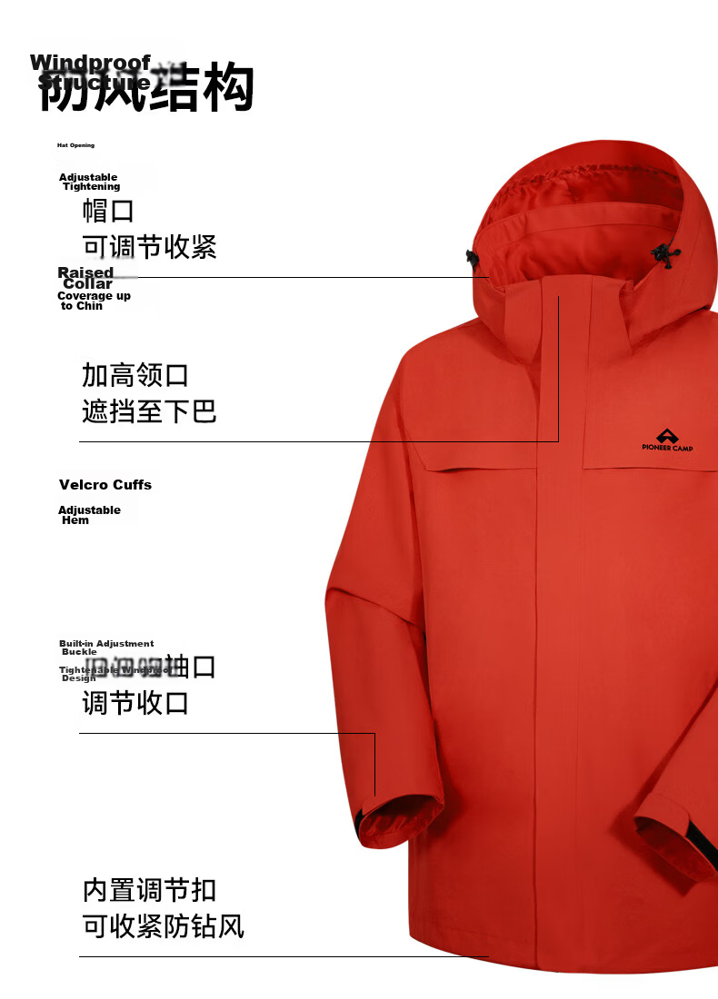 Pioneer Camp Zhuque Hardshell Jacket for Men, Spring And Autumn Outdoor Hiking Mountaineering Coat, Windproof Waterproof Outerwear 8