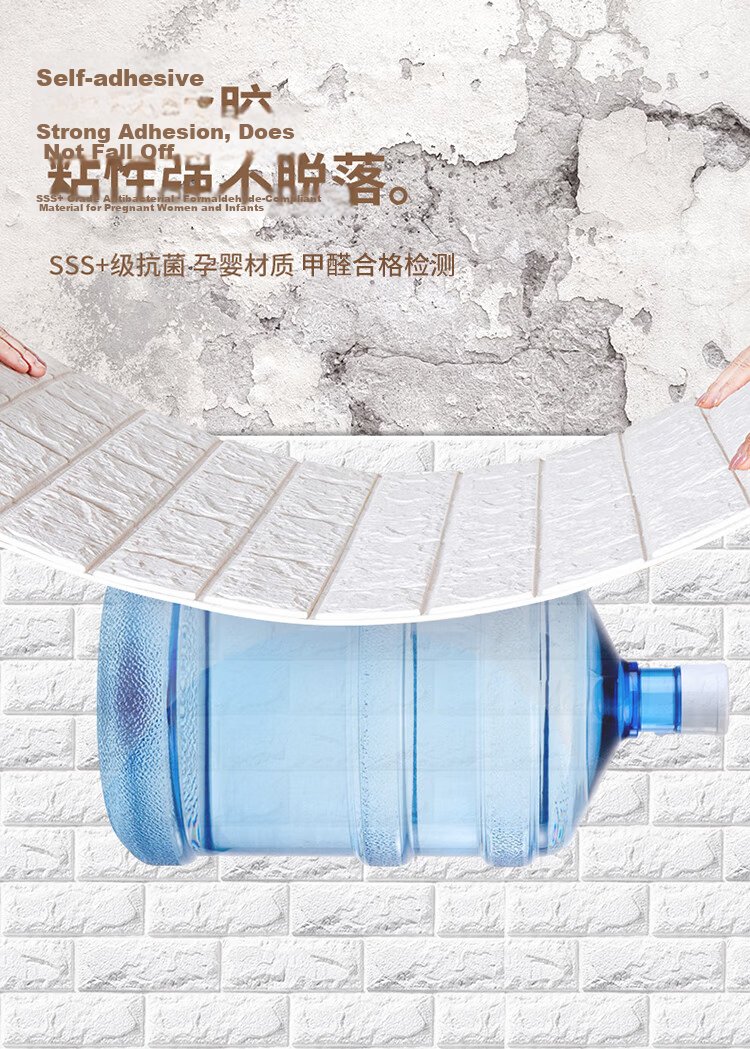 Jinlongxing Self-Adhesive Wallpaper, 3D Waterproof And Moisture-Proof, Bedroom Foam Brick Decorative Sticker, Background Wall, 0.7*10 Meters 8