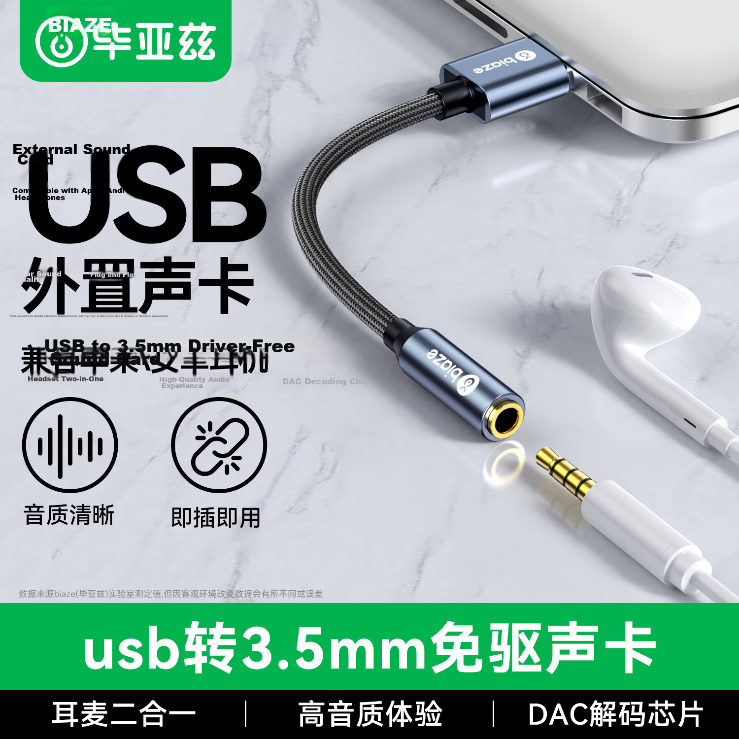 BIAZE USB External Sound Card Driver-Free 3.5mm Audio Jack Converter Single Port Headphone Microphone 2-in-1 Adapter Cable for Laptop Desktop Independent Sound Card