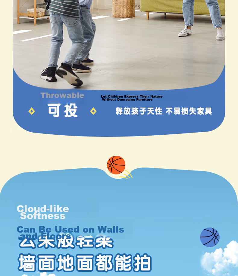Deli Silent Basketball Size 7 Indoor Noise-Free Children's Entertainment Fitness Basketball Skin-Friendly Safe Blue 22