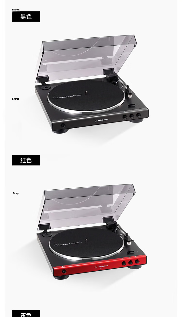 Audio-Technica [Self-Operated] AT-LP70X Vinyl Record Player, Retro Audiophile Phonograph, Electric Phonograph, Black Copper LP60X Advanced Versio 7
