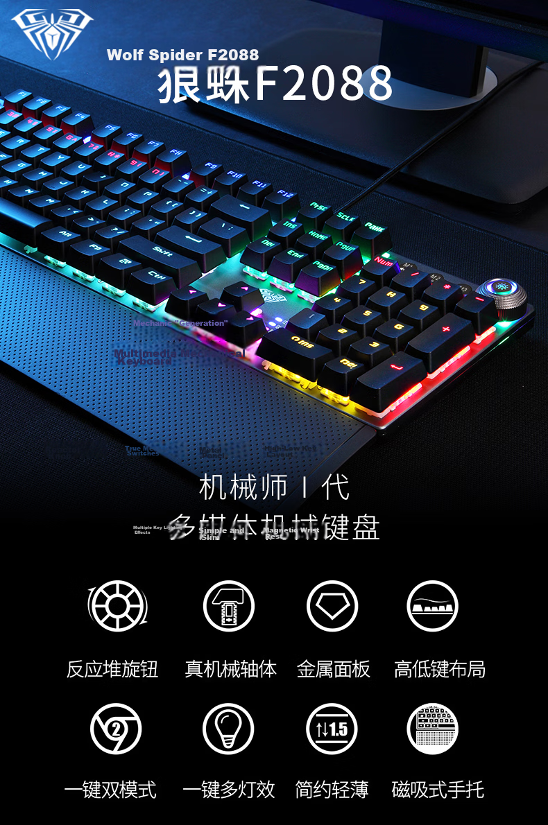AULA F2088Air Wireless Mechanical Keyboard Bluetooth Wired Tri-mode 104-Key Anti-Ghosting Gaming Office Laptop Universal Black Brown Switch 1