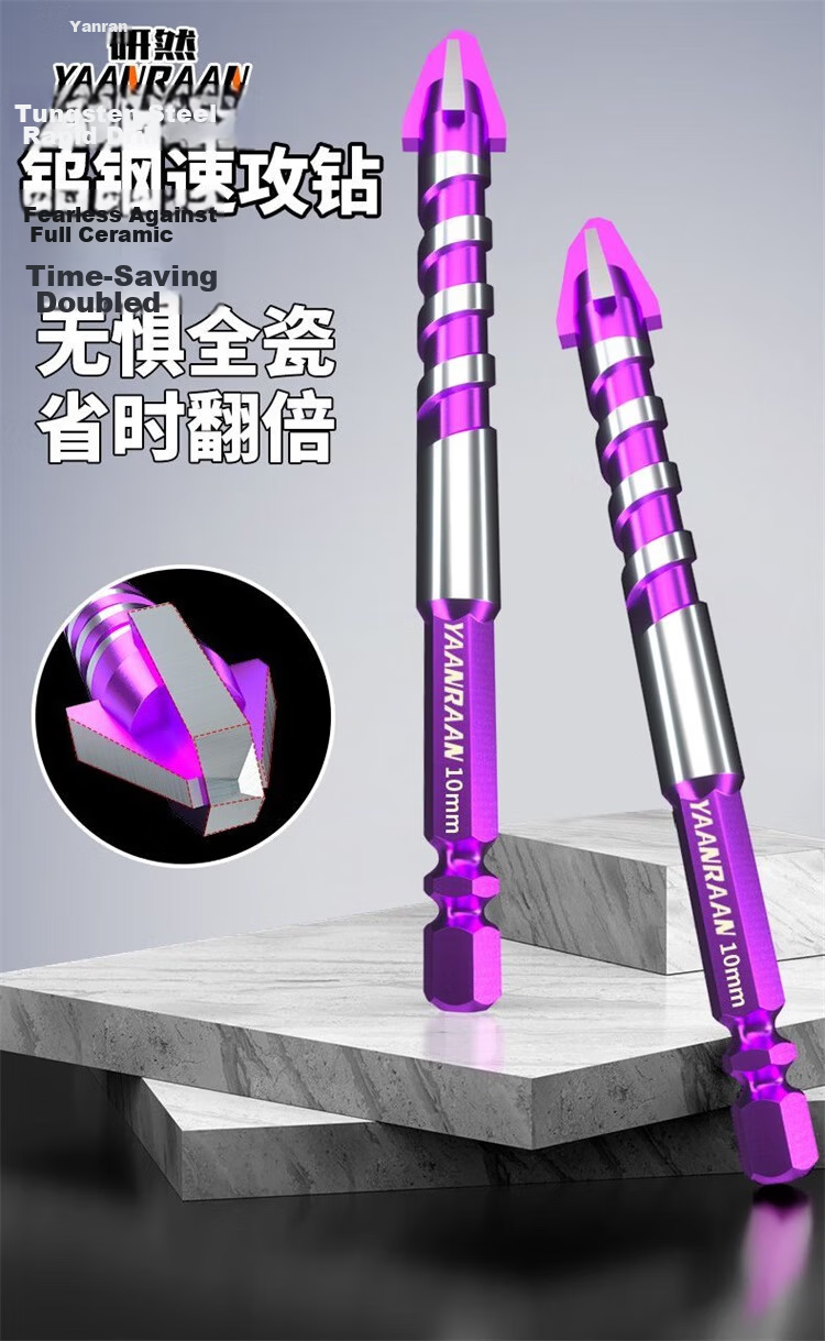 Yanran Tungsten Steel Rapid Attack Four-Flute Alloy Eccentric Drill Bit for Tile and Concrete 6mm 3pcs 2