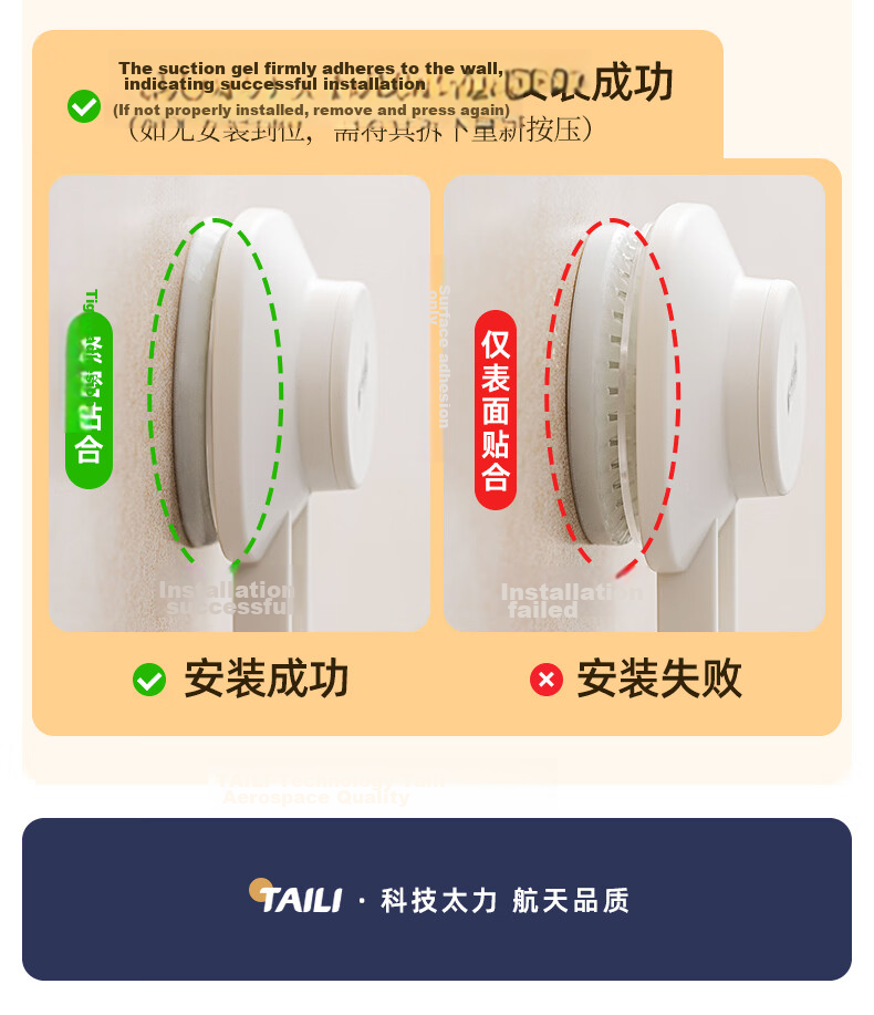 Taili Suction Cup Hooks, Kitchen No-Drilling Strong Adhesive Hooks, Door-Back Towel Rack, Bathroom Wall-Mounted Storage Rack Hooks 12