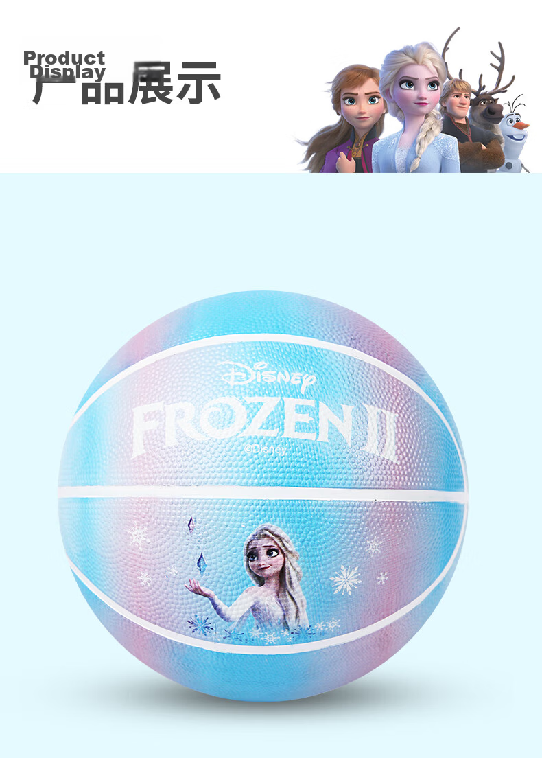 Mesuca Frozen 5 Foam Rubber Basketball Children's Toy Ball Girl Gift DAA20201-Q 8