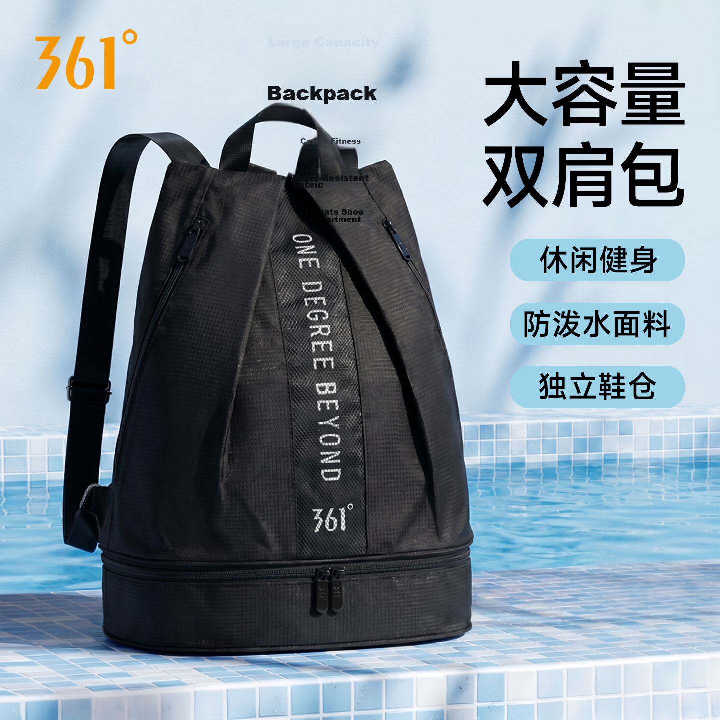 361° Dry Wet Separation Swimming Bag Waterproof Bag Men and Women Sports Drawstring Fitness Portable Double Shoulder Backpack Storage Bag