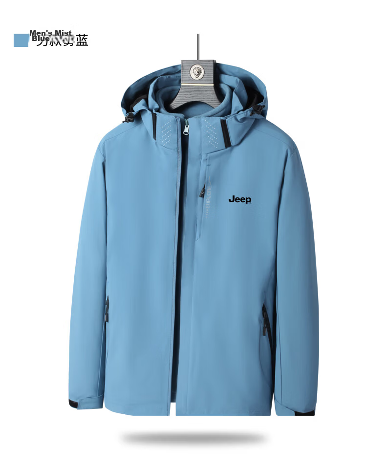 JEEPJEEP Men's Autumn Winter Outdoor Sports Windproof 3-in-1 Mountaineering Jacket Navy Blue 3XL 12