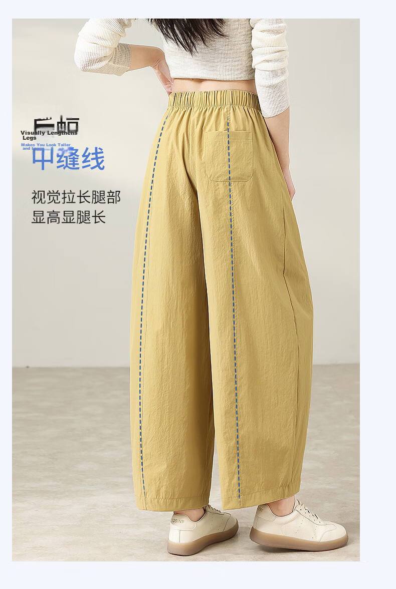 Borui Lazy Summer Ice Silk Cool Pants High Waist Thin Casual Lantern Curved Wide-Leg Pants for Petite Youthful Look 11