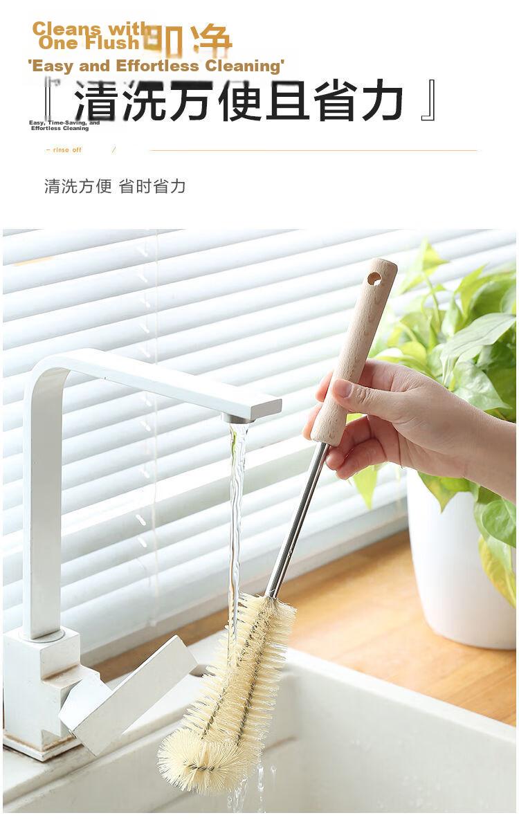 FOOJO Long Handle Cup Brush 39cm Extended Wooden Handle Bottle Brush Multi-Functional Kitchen Cleaning Pot Scrubber 13