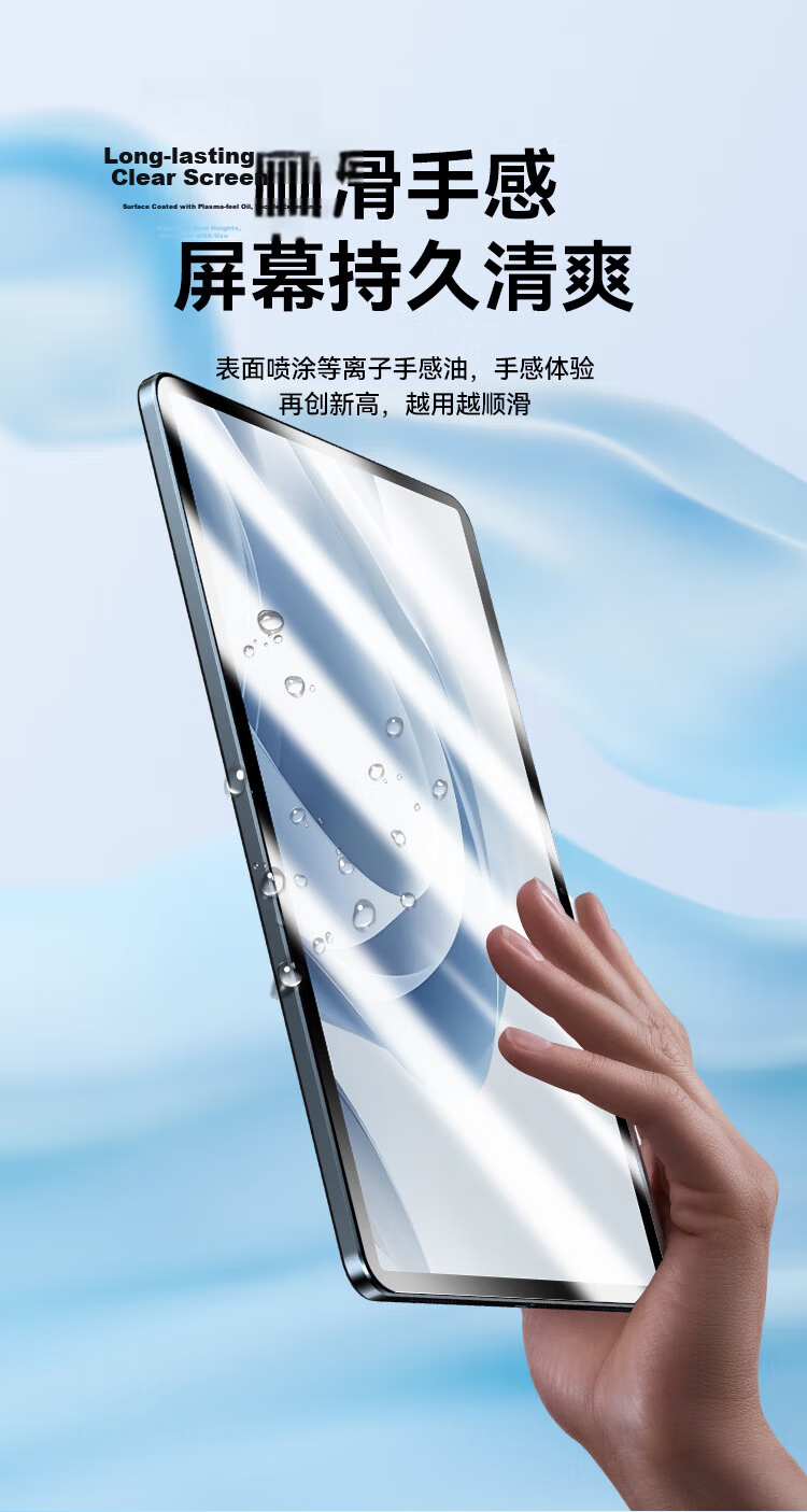 ALittleFlower Tempered Glass Screen Protector for OPPO Pad SE 11-inch 2025 Model, High-Definition Anti-Fall, Anti-Fingerprint, Scratch-Resistant Protective Film 8